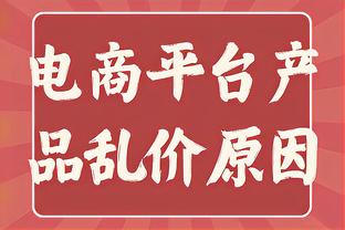 弹无虚发！雷霆首节三分6投全中轰下41分领先奇才