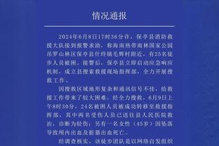 后程乏力！库兹马24中11拿到全队最高28分 末节3中0没有得分！